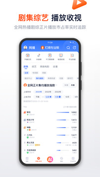燈塔專業(yè)版截圖