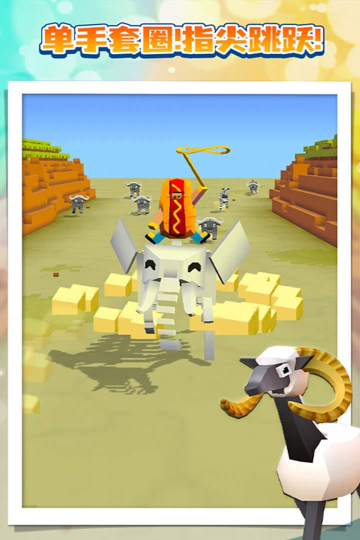 瘋狂動(dòng)物園截圖預(yù)覽