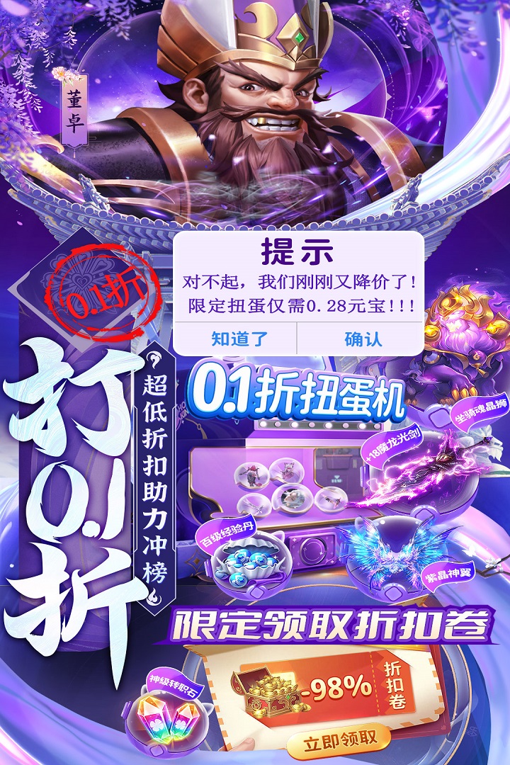 城池攻堅(jiān)戰(zhàn)截圖預(yù)覽