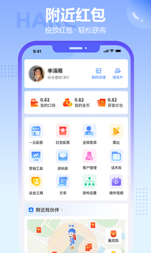 哈客截圖