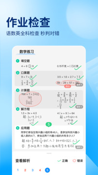 pg電子娛樂平臺截圖3