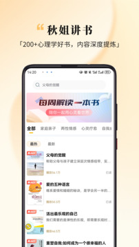 全民幸福社截圖