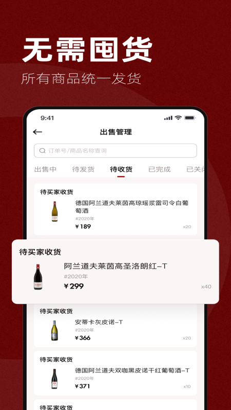 专供v7.0.2截图2