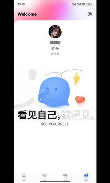 Viva Verse截圖