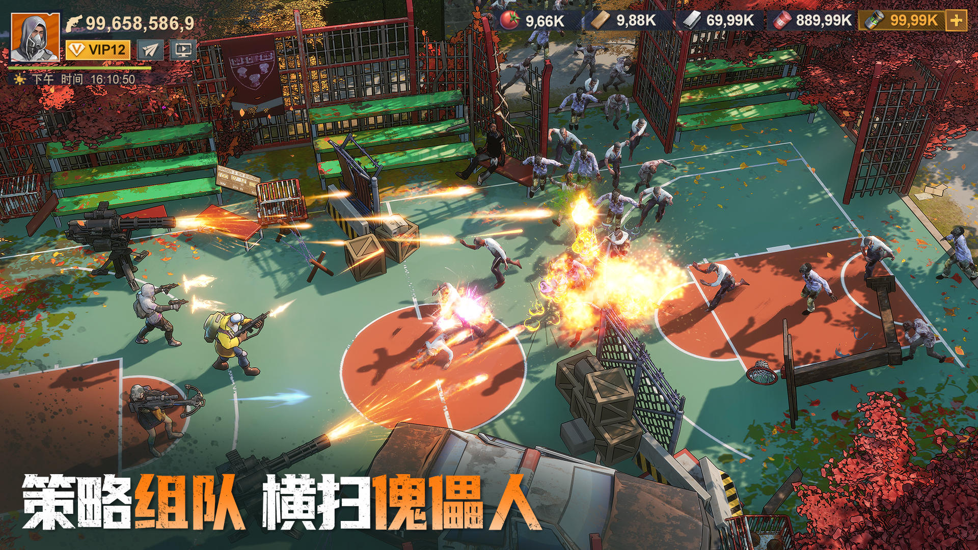 曙光防線截圖預覽