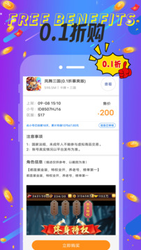 巴兔游戏2