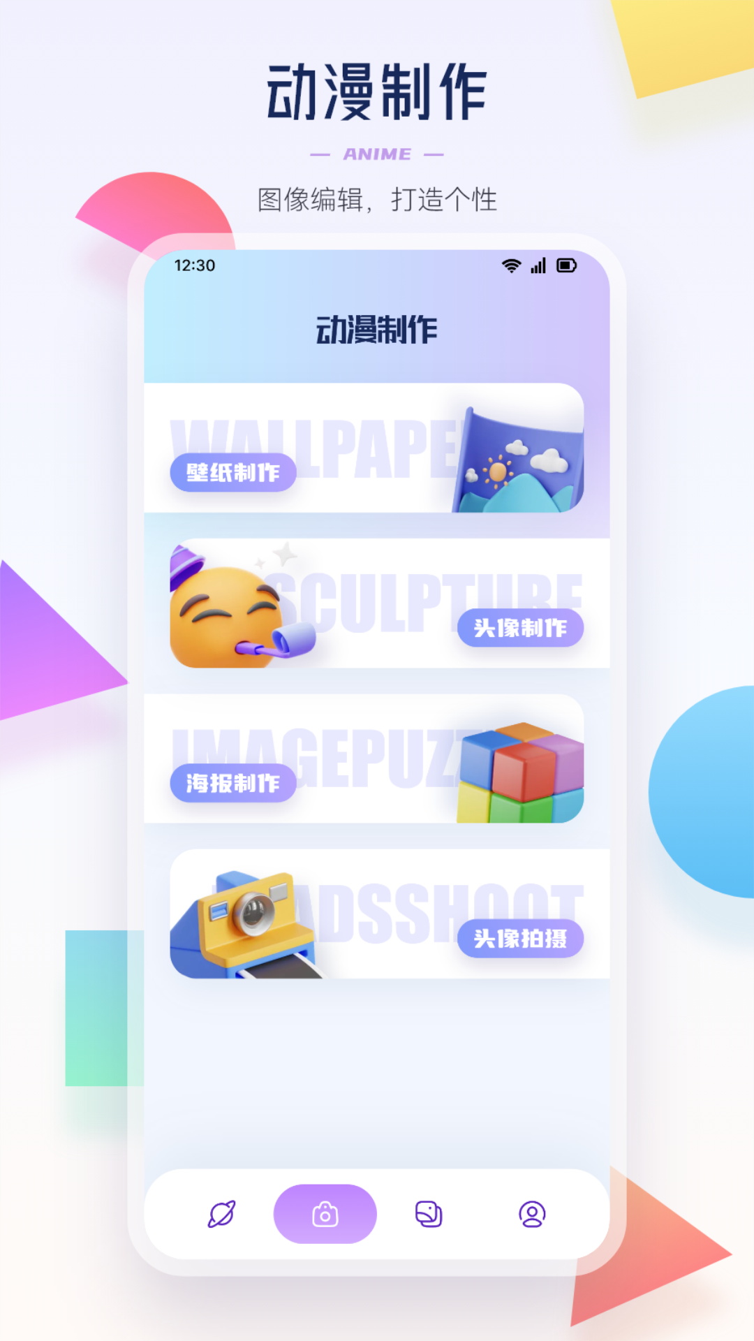 煙花動(dòng)漫截圖預(yù)覽