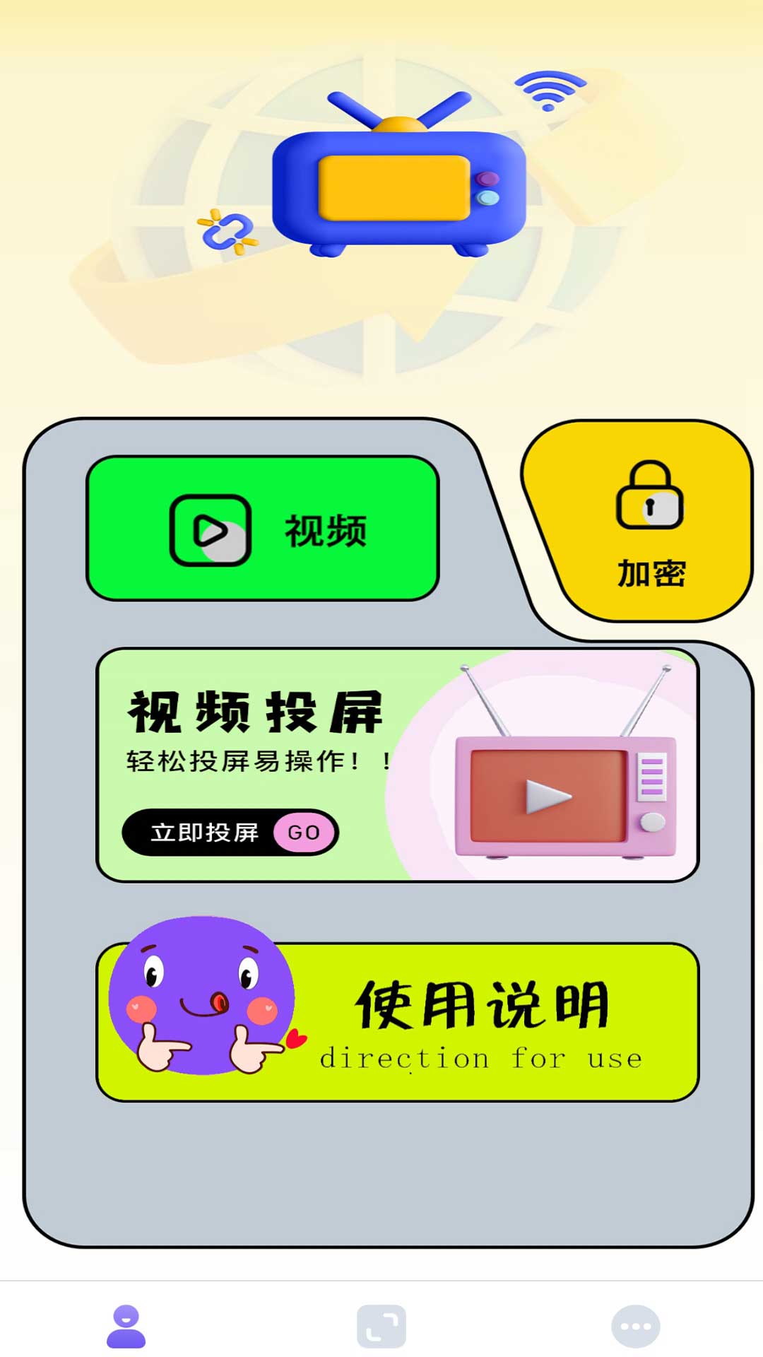 花季傳媒截圖預(yù)覽