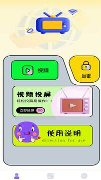 花季傳媒截圖