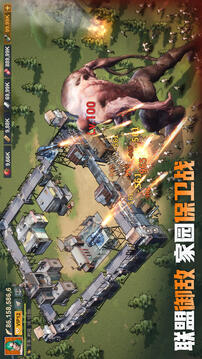 曙光防線截圖