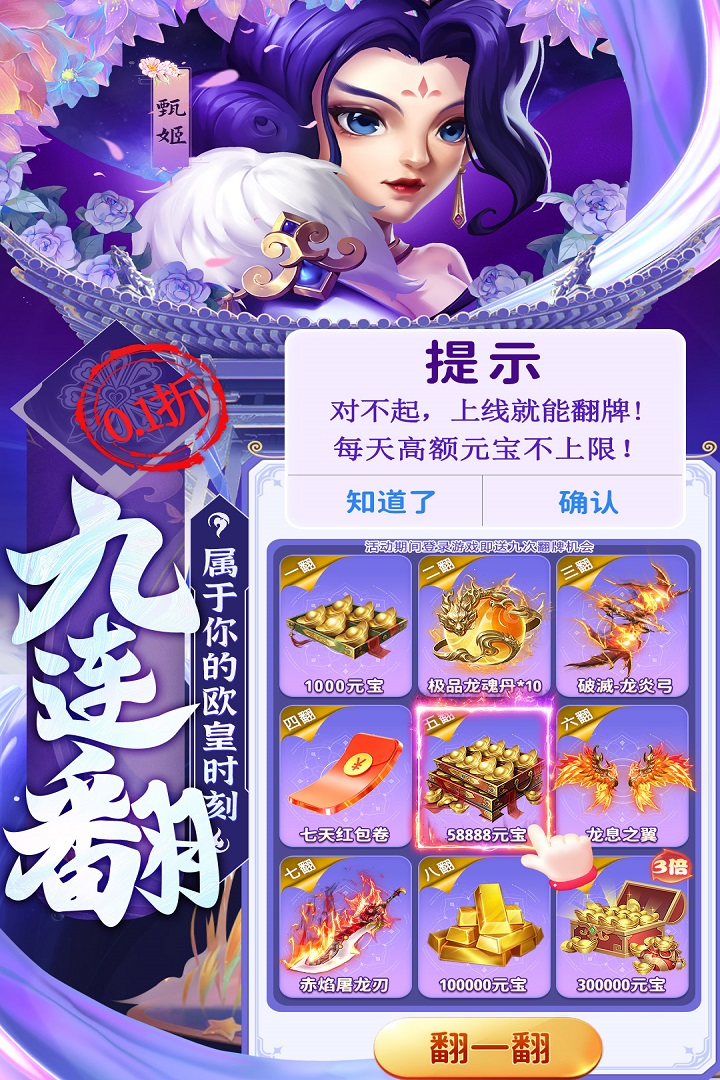 城池攻堅(jiān)戰(zhàn)截圖預(yù)覽