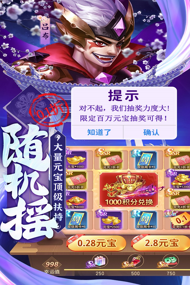 城池攻堅(jiān)戰(zhàn)截圖預(yù)覽