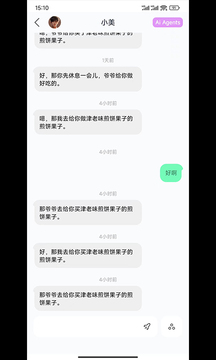 Viva Verse截圖