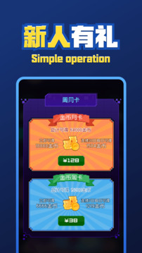 oyun大師截圖