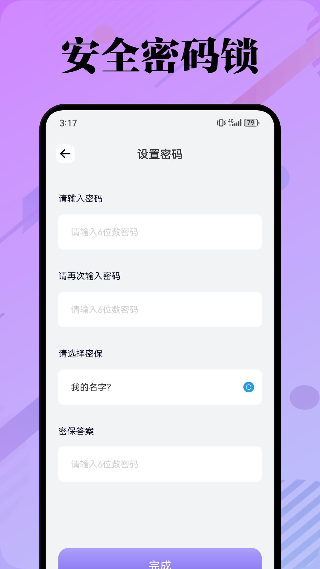 LT画质截图4