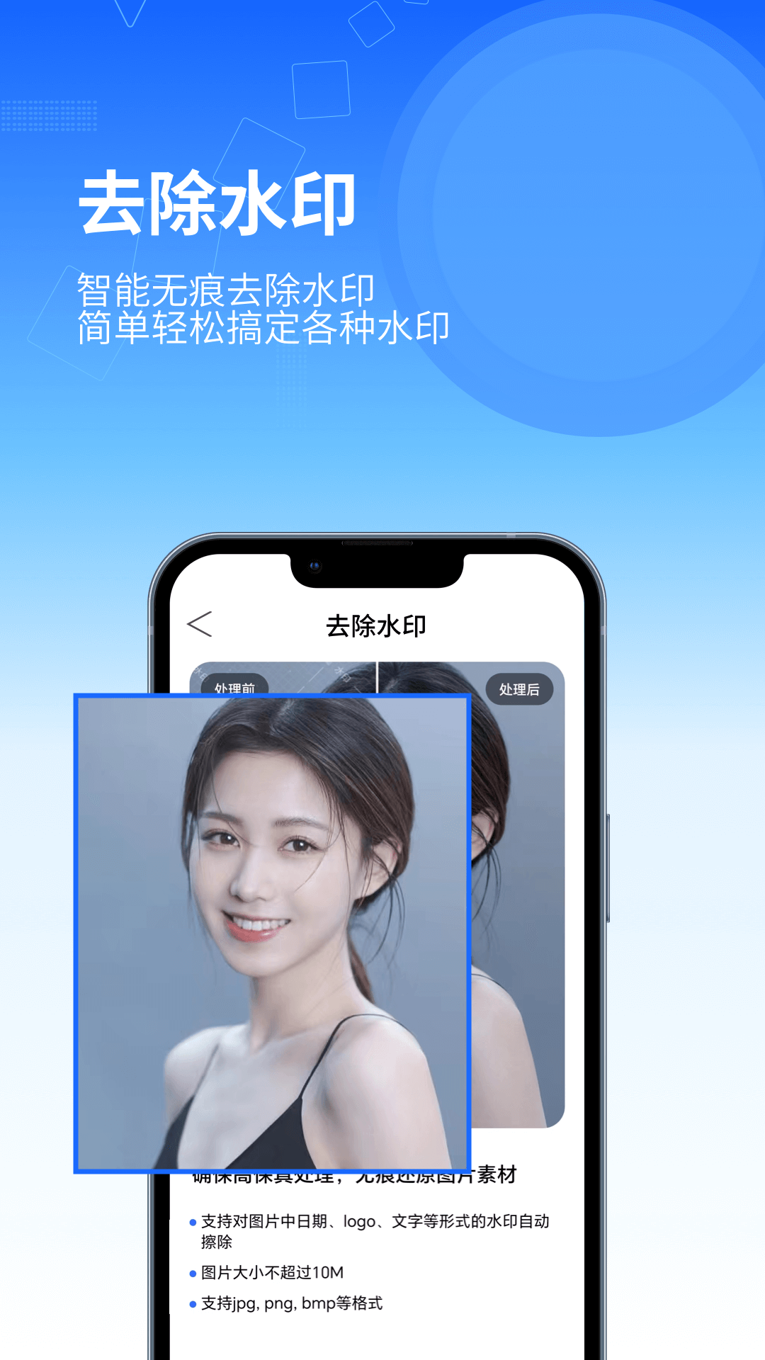 印象扫描宝v1.0.0截图2