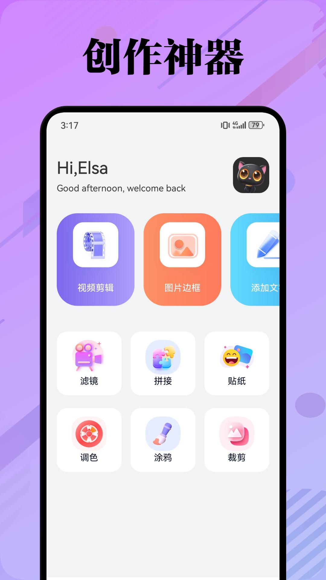 LT画质截图1