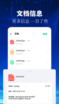 安裝獅截圖