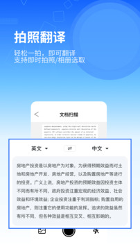 印象掃描寶截圖