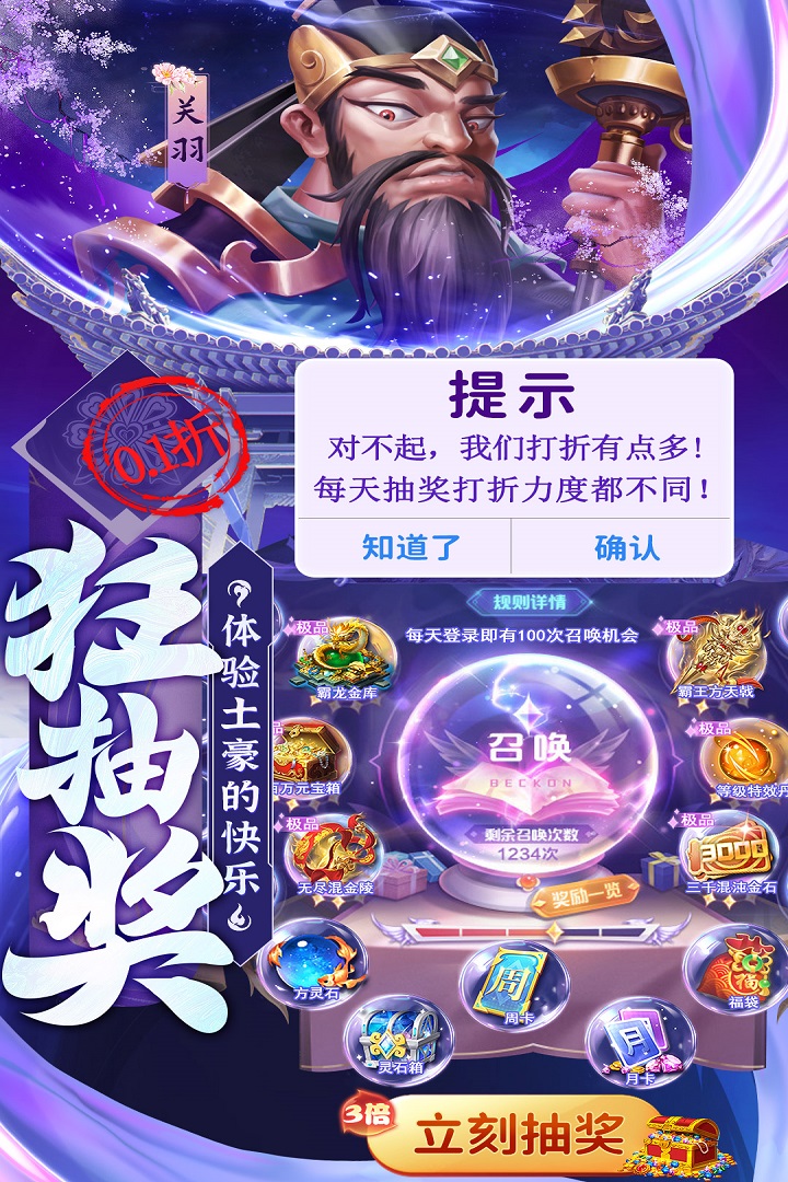 城池攻堅(jiān)戰(zhàn)截圖預(yù)覽