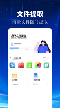 安裝獅截圖