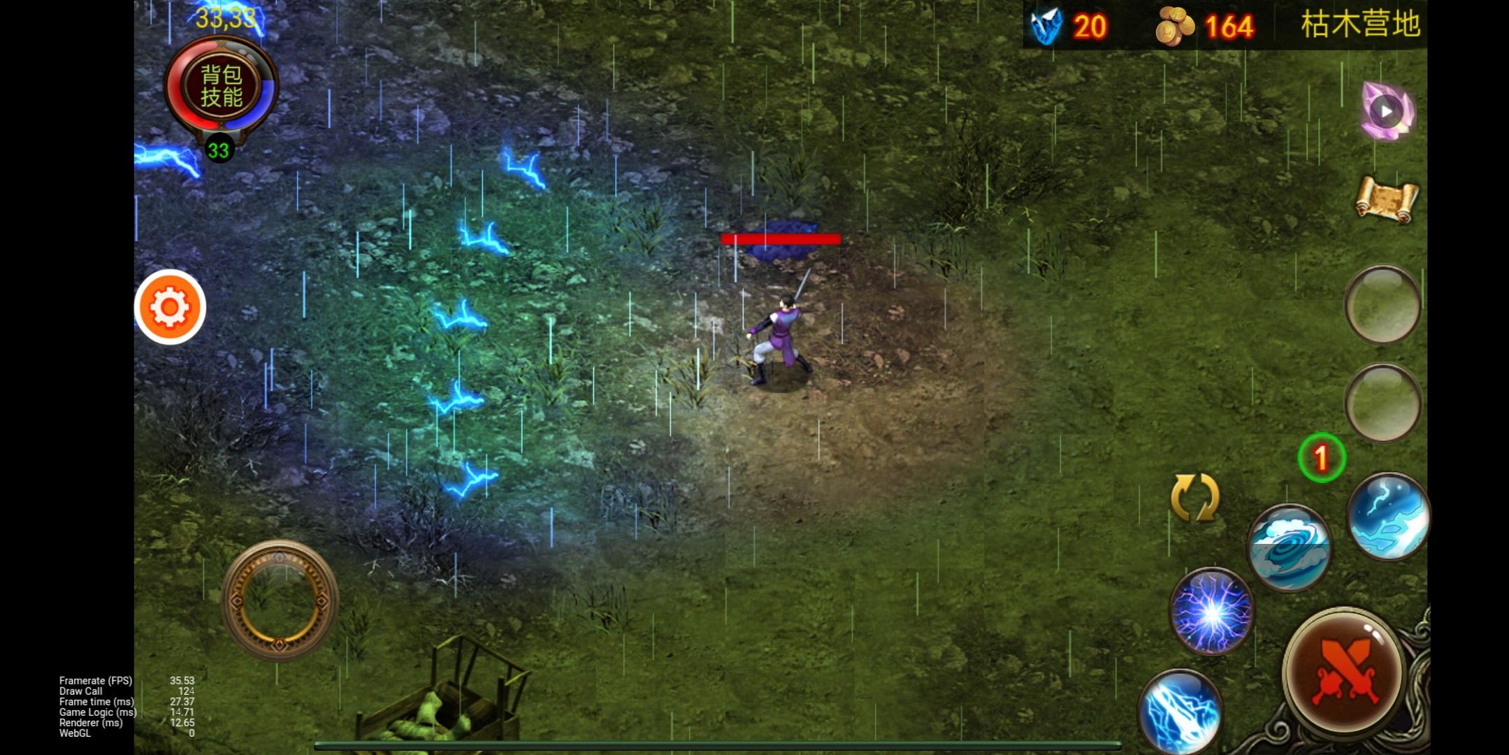 烏鴉之霜截圖預(yù)覽