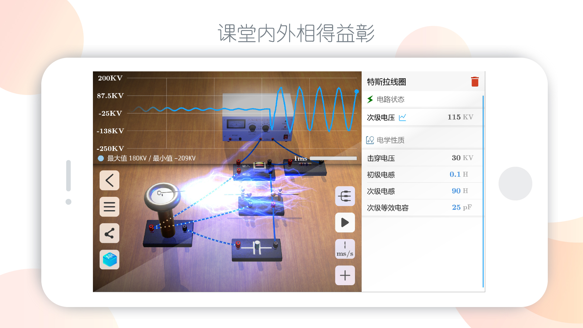 应用截图3预览