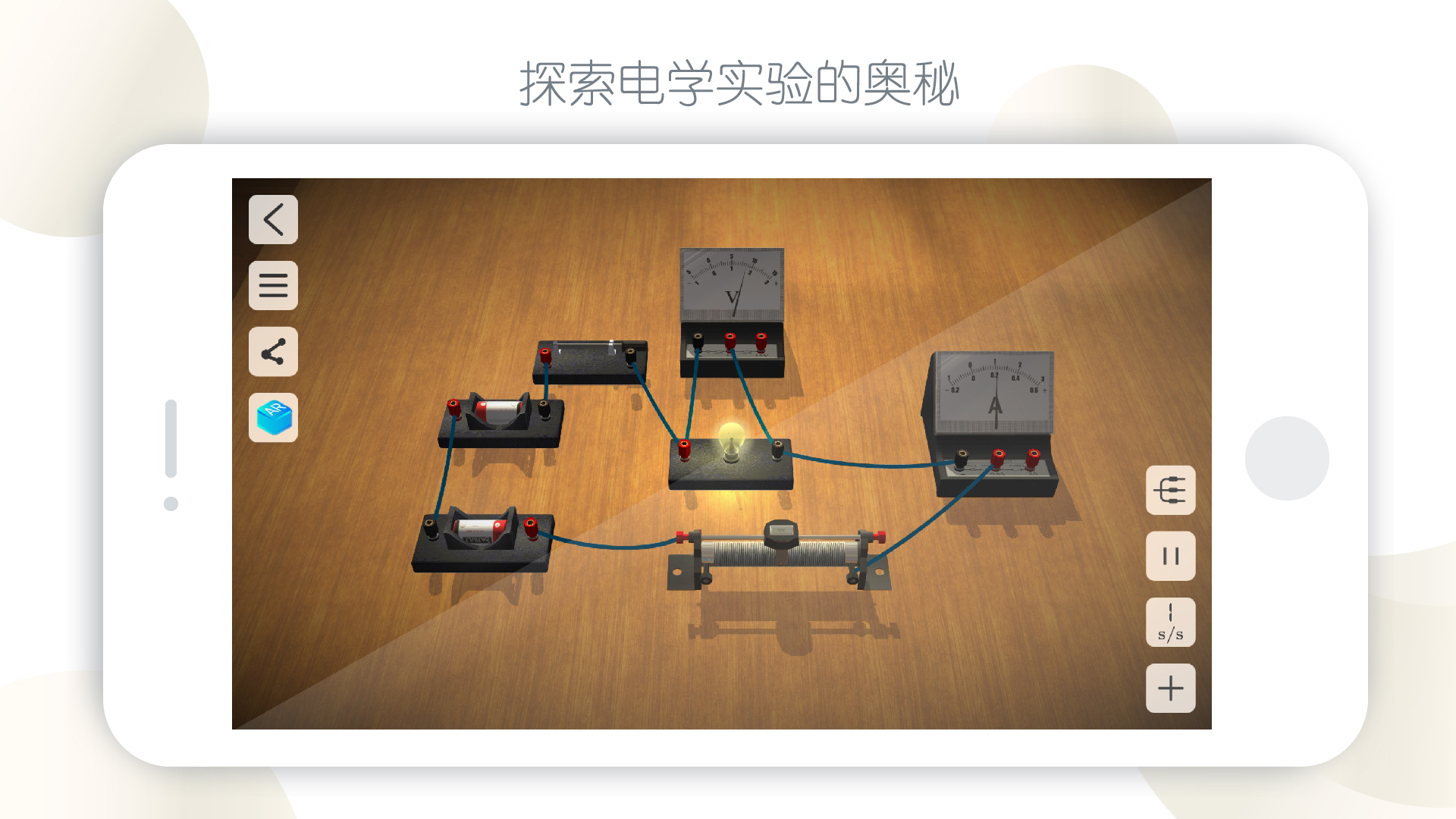 应用截图1预览