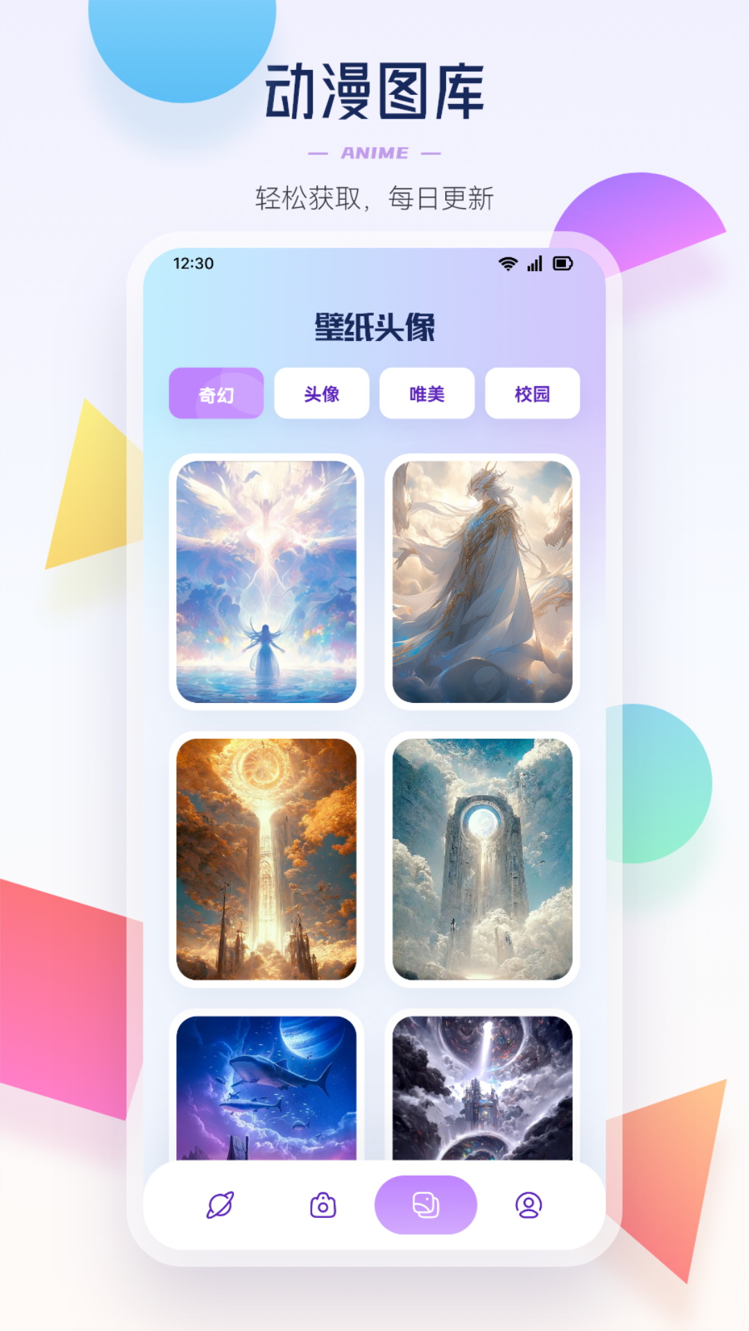 煙花動(dòng)漫截圖預(yù)覽