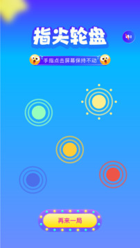 甜蜜懲罰截圖