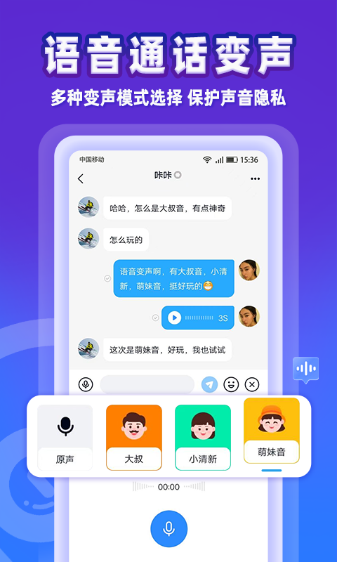 事密达IMv1.0.1截图3