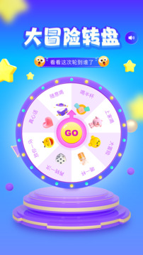 甜蜜懲罰截圖