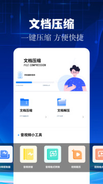 安裝獅截圖