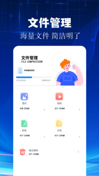 安裝獅截圖