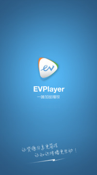 EVPlayer截图