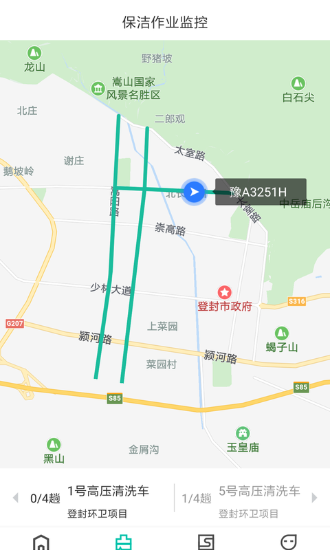 应用截图2预览