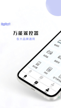 影視共享投屏截圖