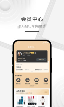 海購格子截圖