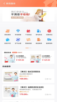家家愛截圖