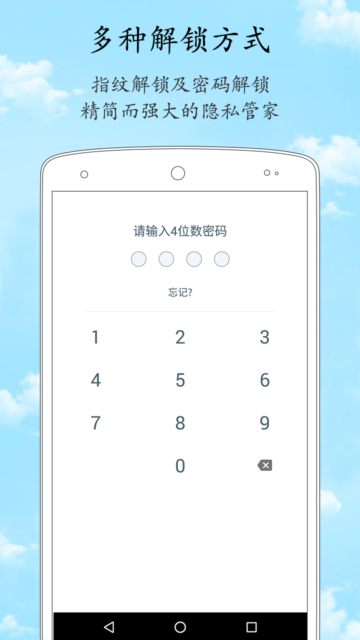 应用截图5预览