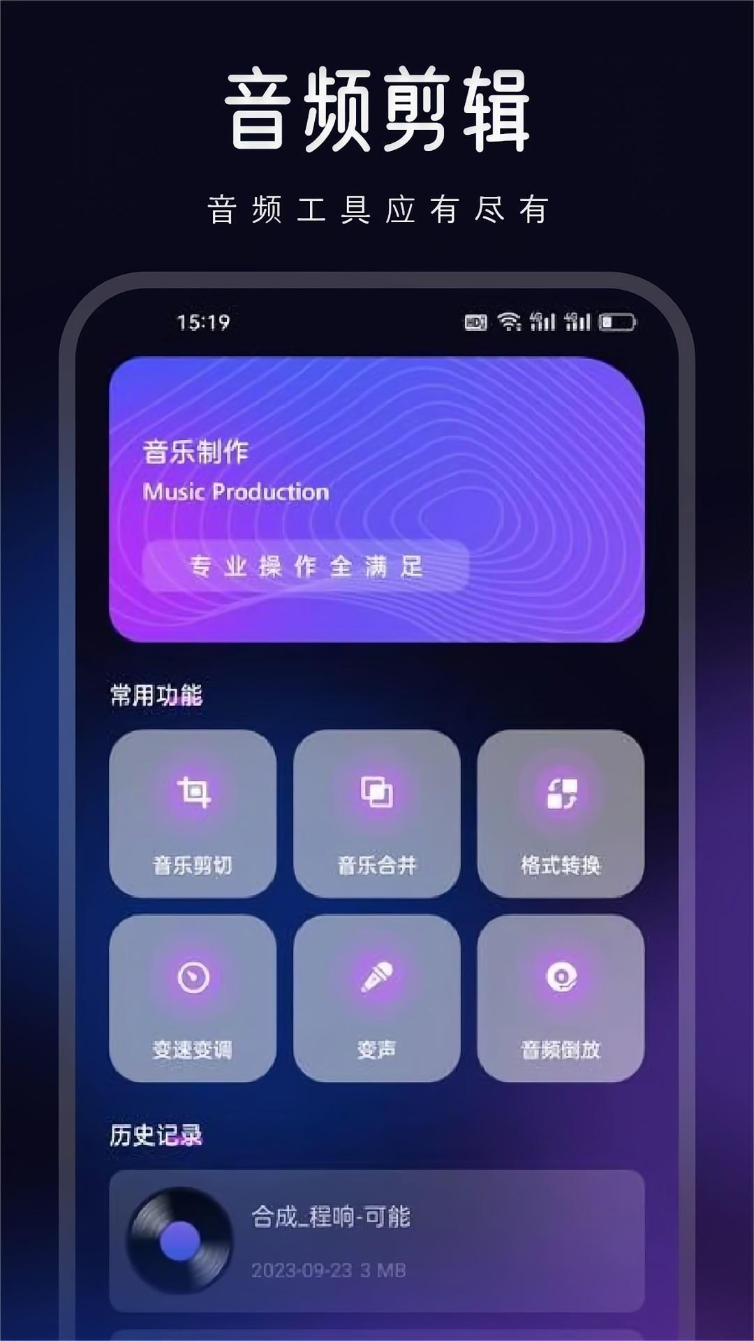 应用截图1预览