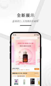 海購格子截圖