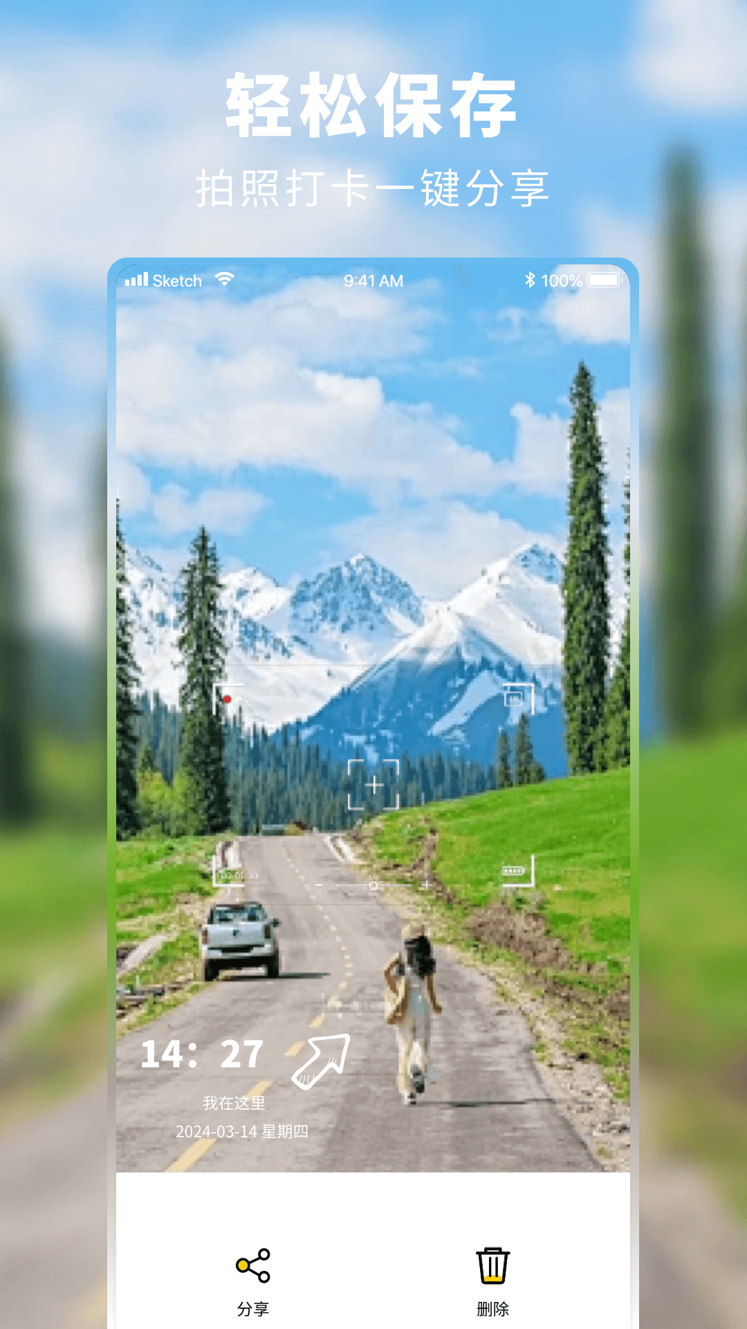 時(shí)間地點(diǎn)相機(jī)截圖預(yù)覽