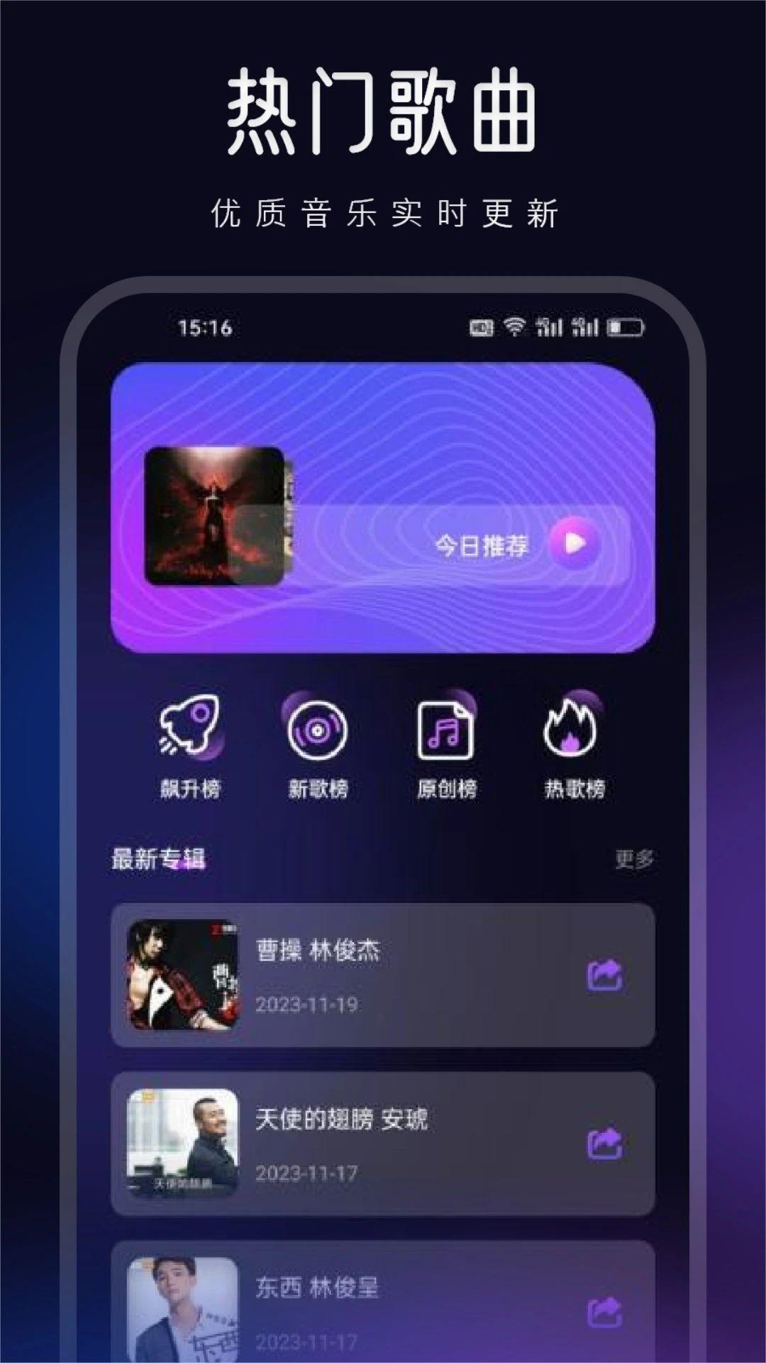 应用截图4预览