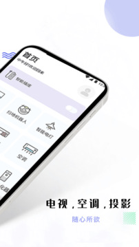 影視共享投屏截圖