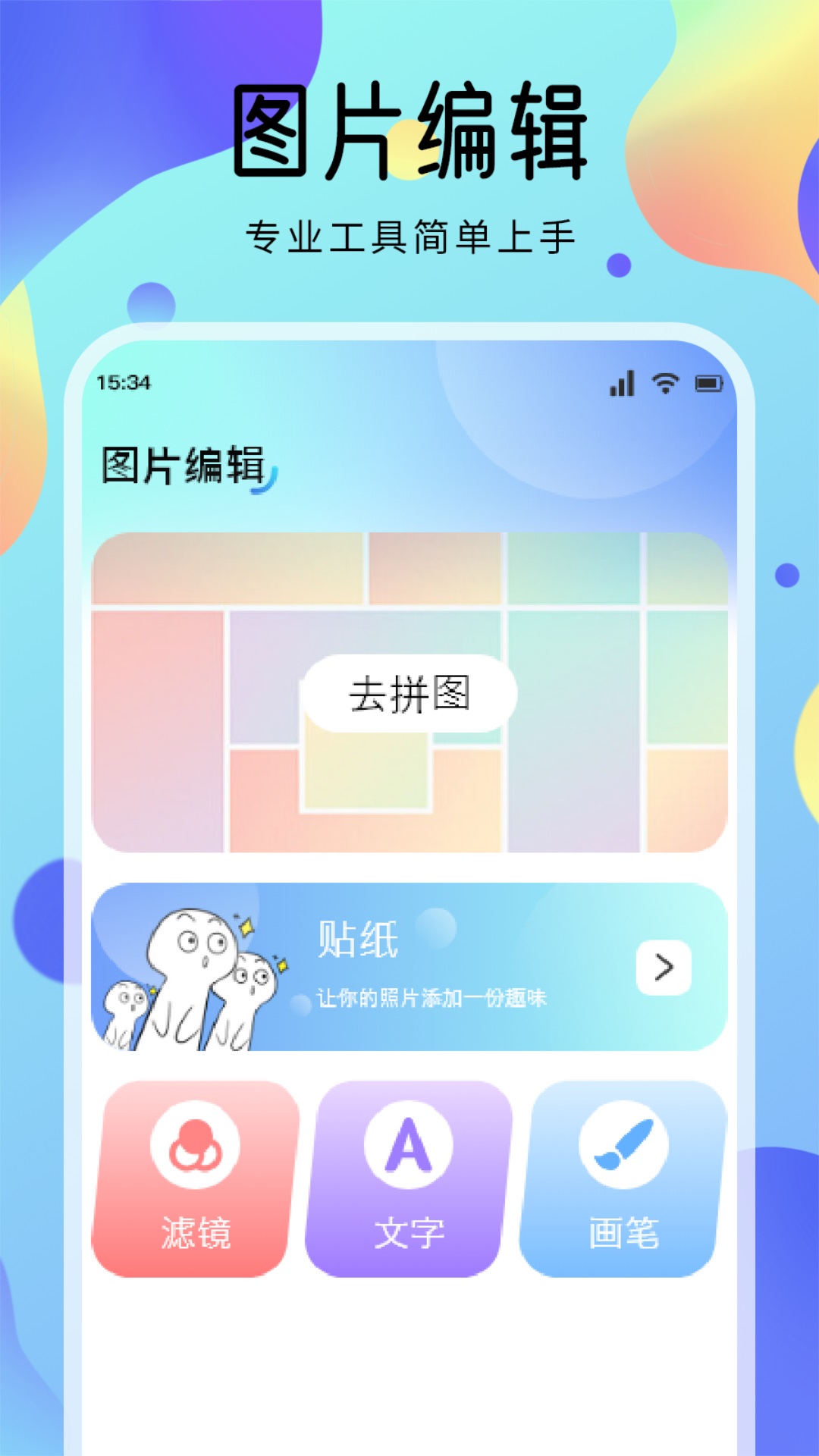動(dòng)漫壁紙截圖預(yù)覽