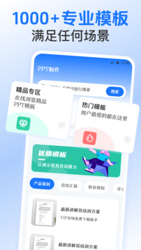Excel表格模板截圖