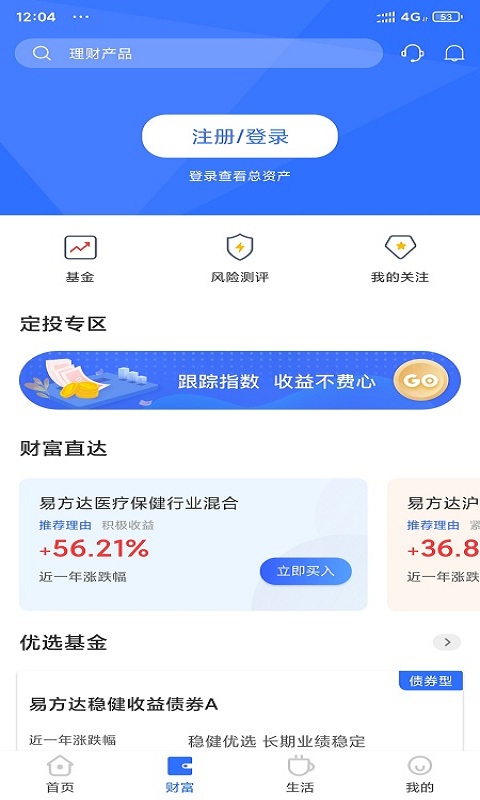 小狮Bank截图3