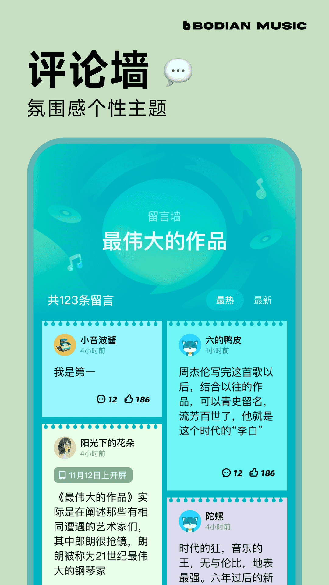 应用截图4预览