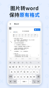 蜜蜂試卷截圖